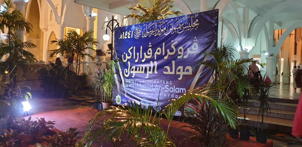 Majlis Perarakan Sambutan Maulidurasul 1441H / 2019